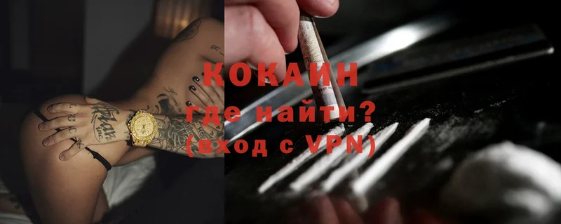 Cocaine VHQ  Кукмор 