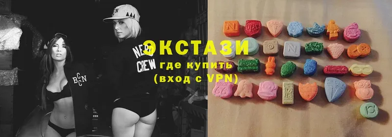 Экстази XTC  что такое наркотик  mega tor  Кукмор 